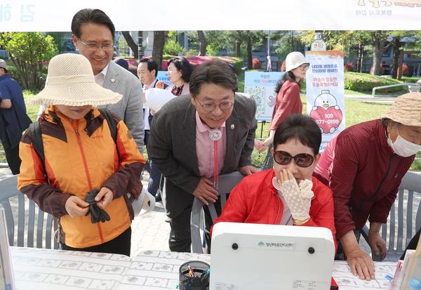 제2회 연지곤지축제