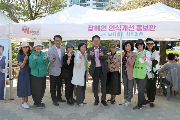 제2회 연지곤지축제