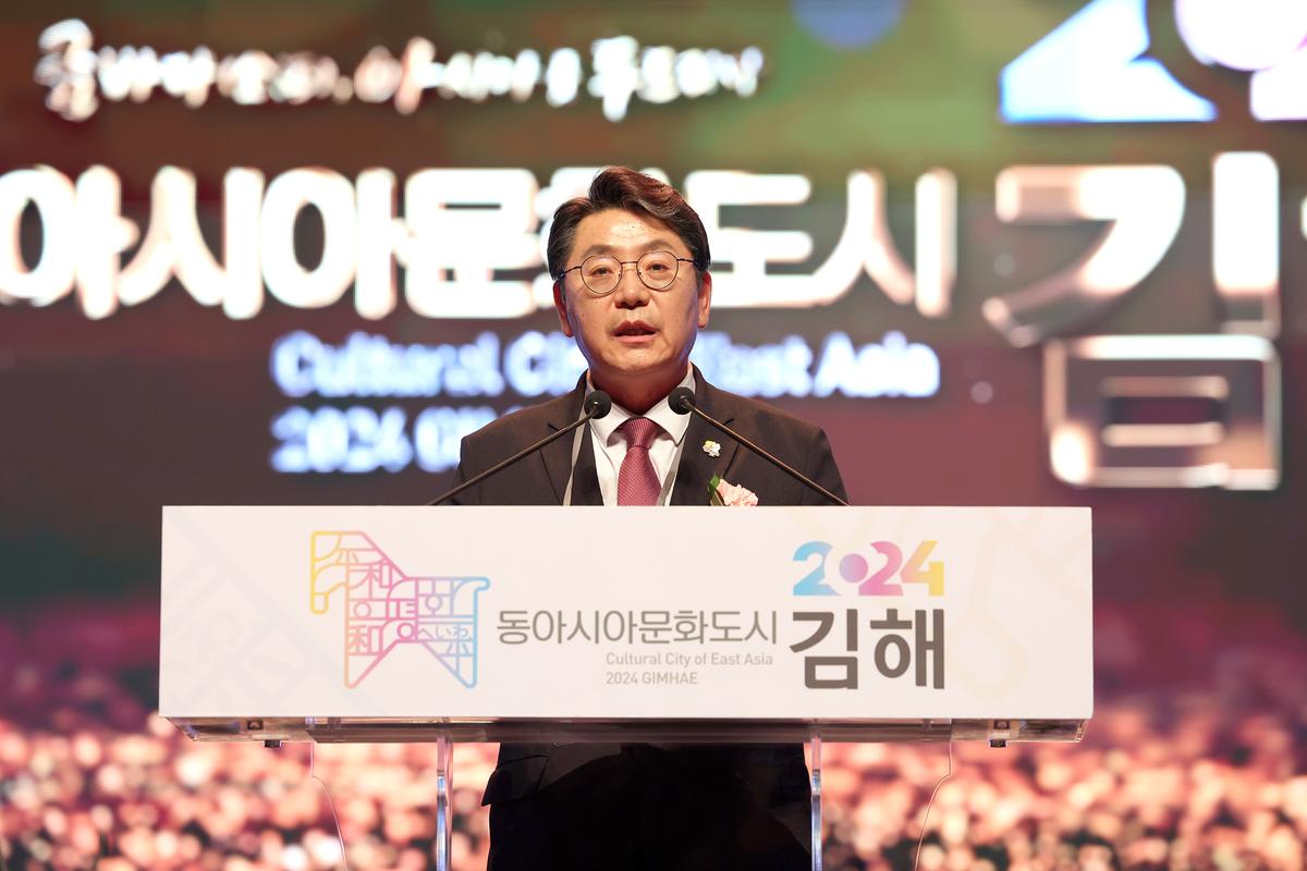 동아시아문화도시 개막식