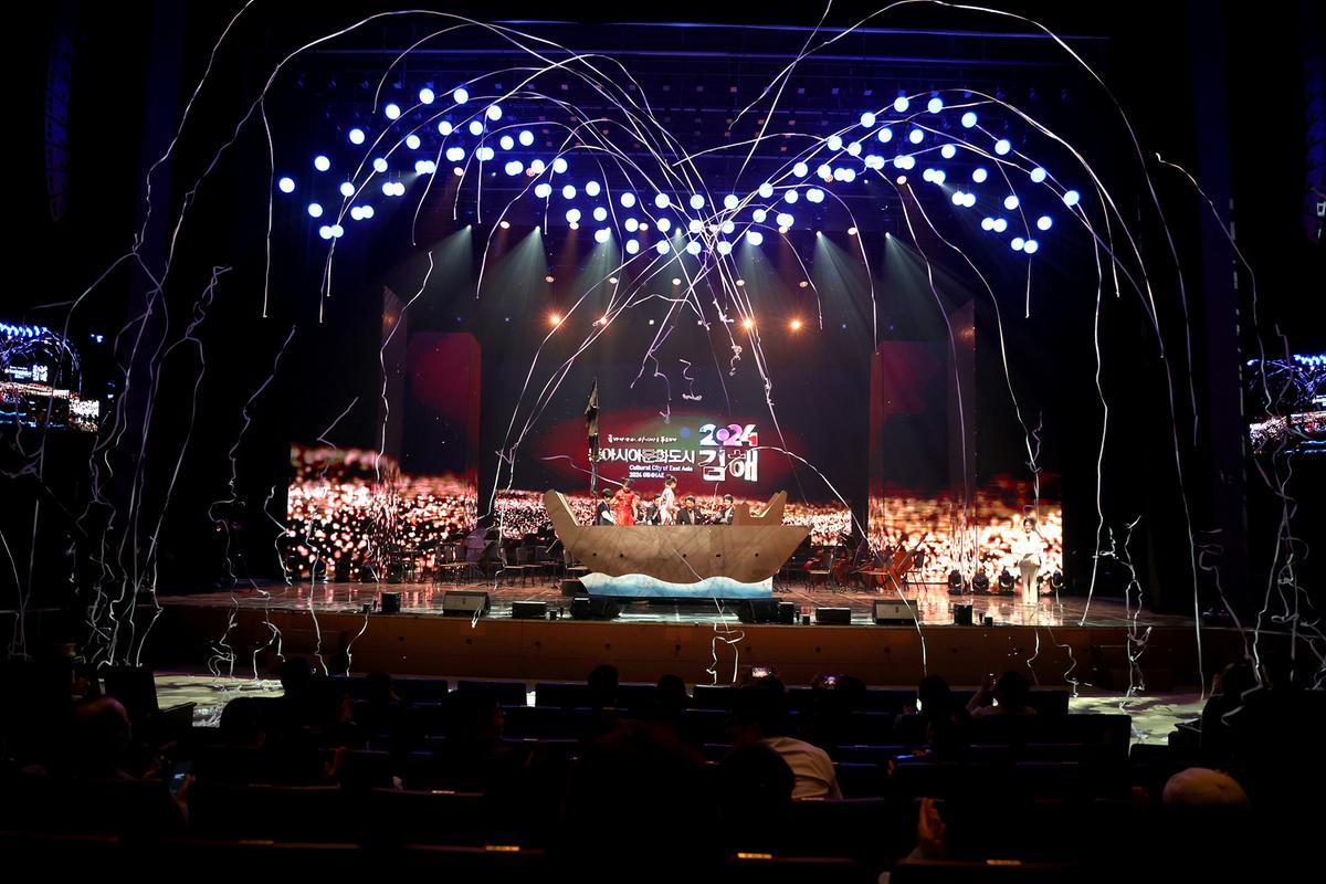 동아시아문화도시 개막식