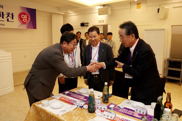 세계한인체육대회 만찬회