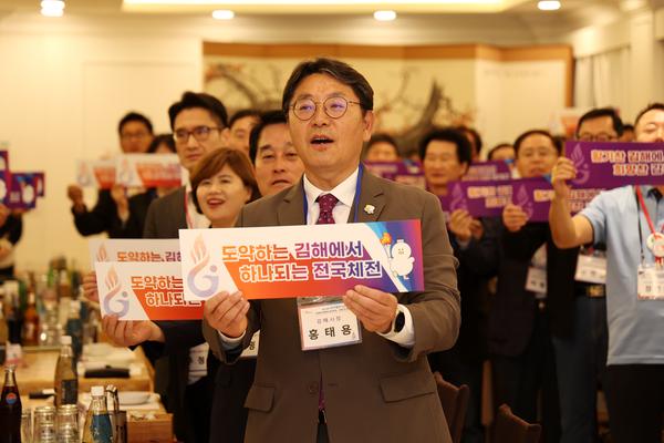 세계한인체육대회 만찬회