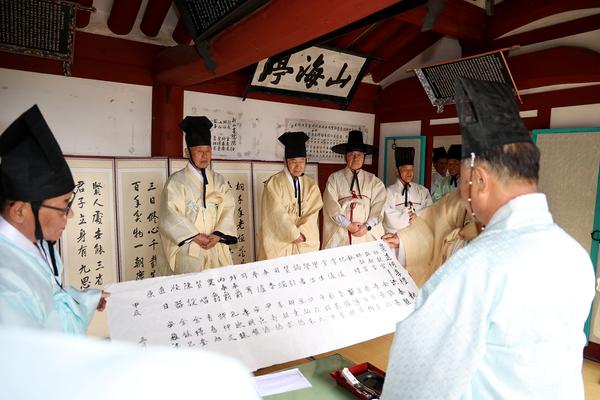 2024년 산해정향례