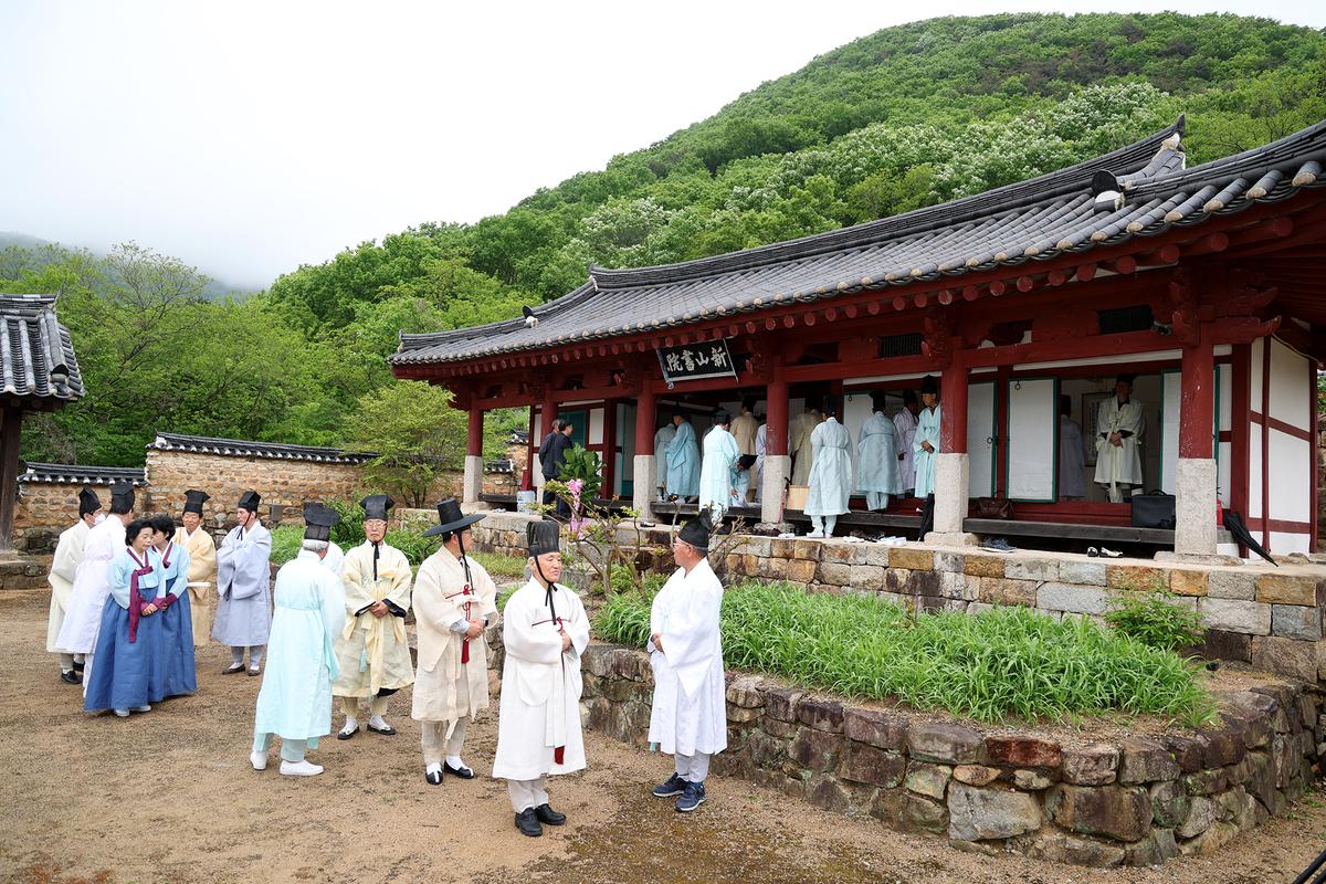 2024년 산해정향례