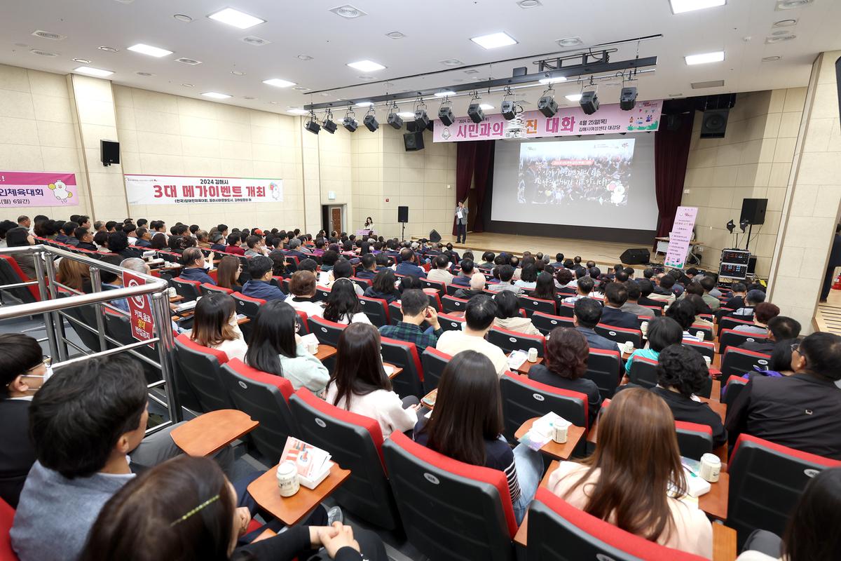 시민과의 값진 대화