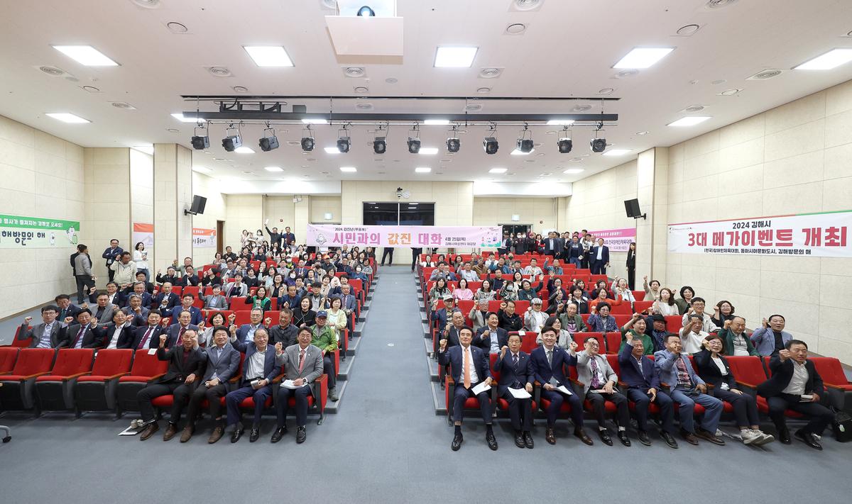 시민과의 값진 대화