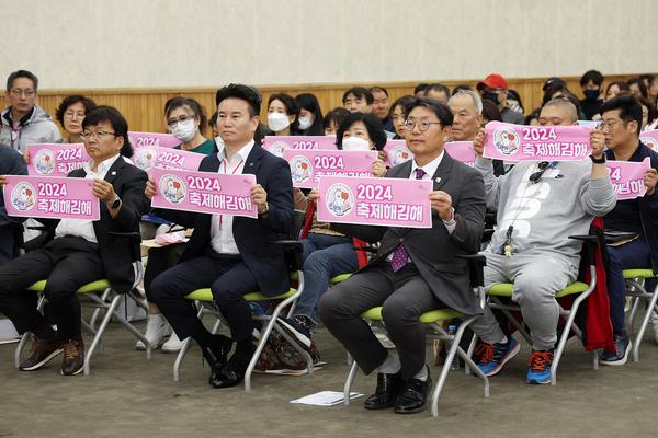 전국체전대비숙박업소영업주는손님맞이 결의대회