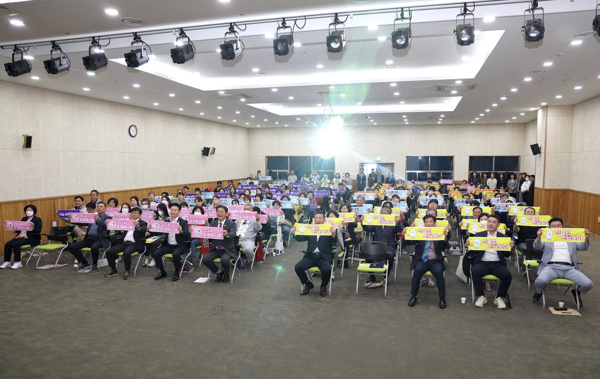 전국체전대비숙박업소영업주는손님맞이 결의대회