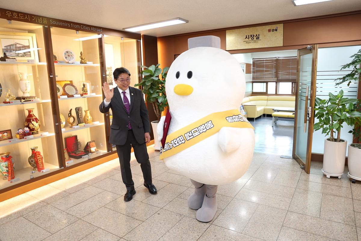 홍보국장토더기임용장 수여식