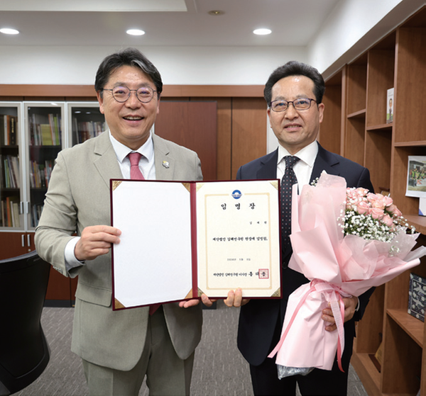 김해연구원장 김재원 초대 취임