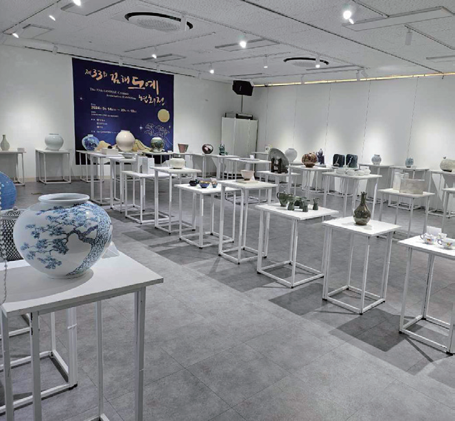 제33회 김해도예협회전 개최