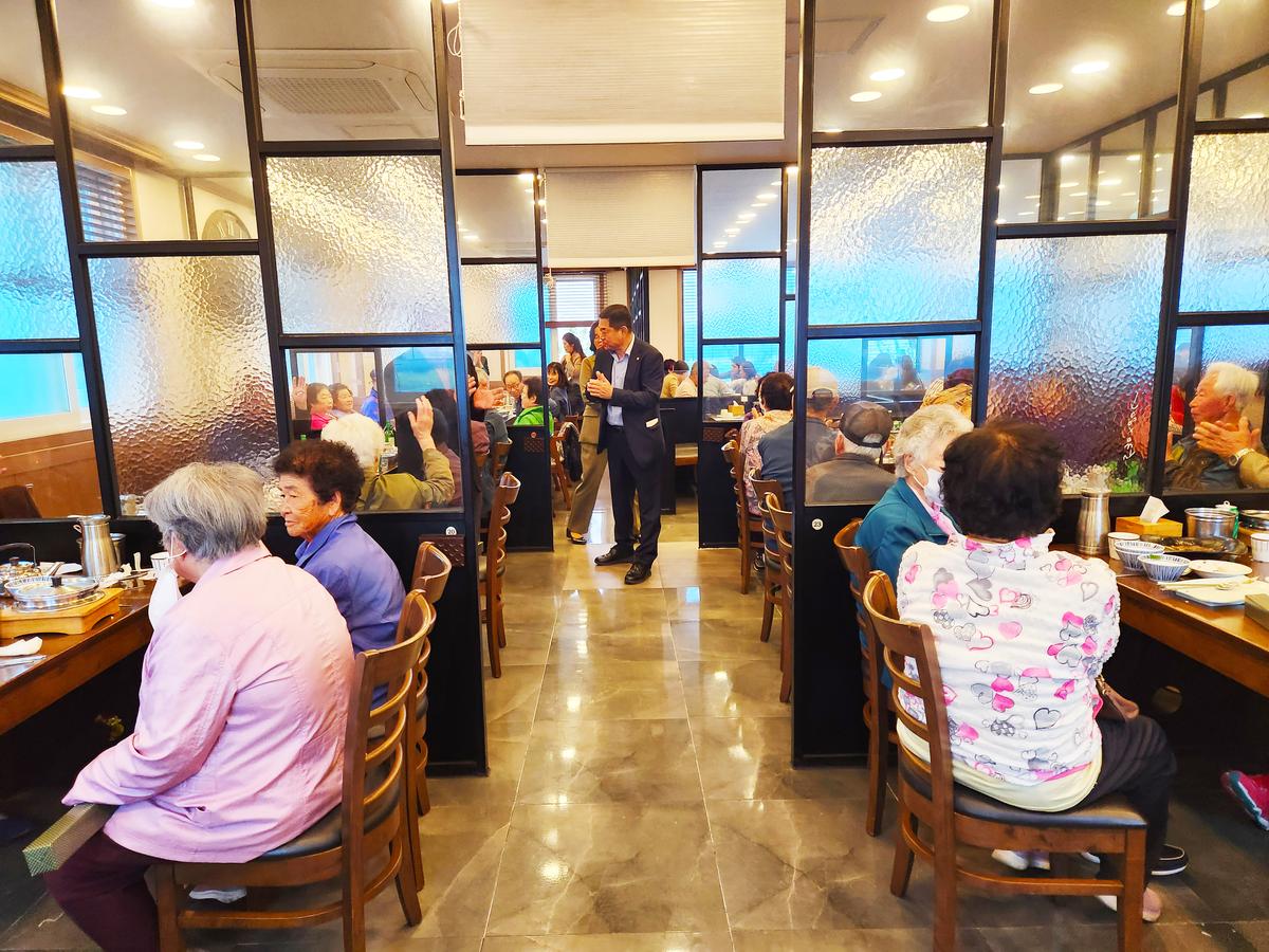 삼십년간의 고향사랑 수정