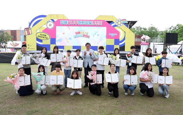 꿈나무 어린이날 큰잔치2