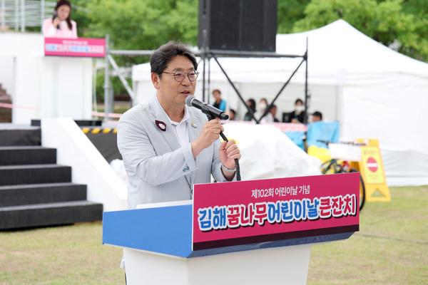 꿈나무 어린이날 큰잔치3