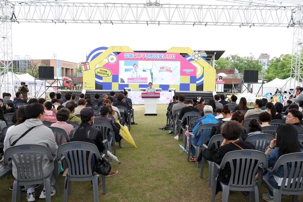 꿈나무 어린이날 큰잔치5