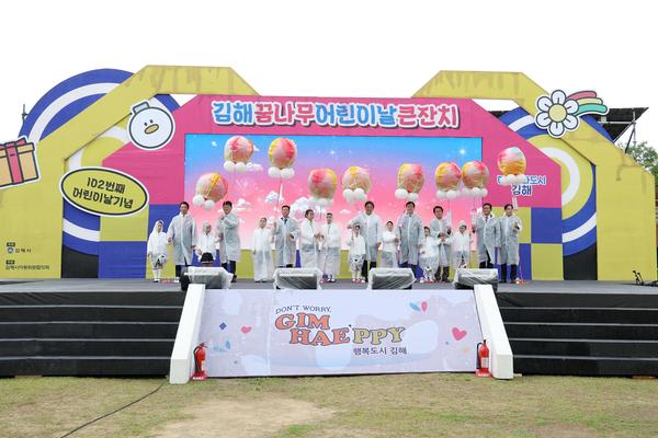 꿈나무 어린이날 큰잔치7