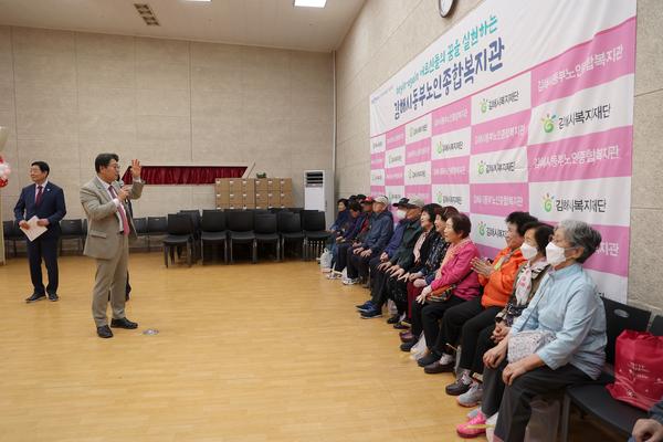 동부노인종합복지관 어버이날 기념행사0