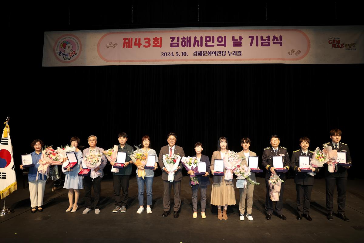 김해시민의날 기념식2