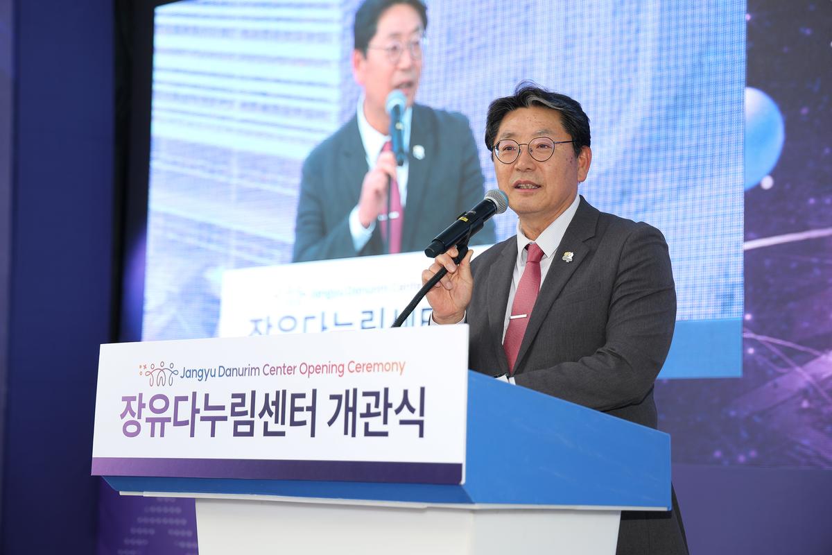 장유다누림센터 개관식0