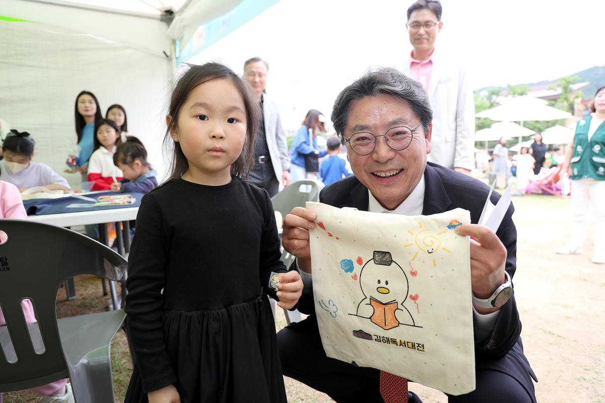 김해독서대전 모산공원 야외도서관1