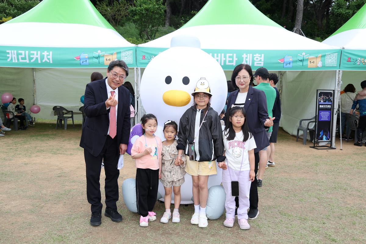 김해독서대전 모산공원 야외도서관3