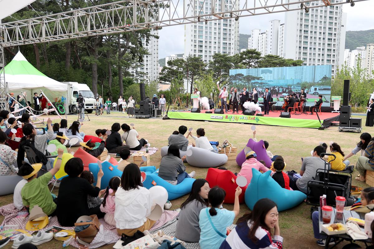 김해독서대전 모산공원 야외도서관7