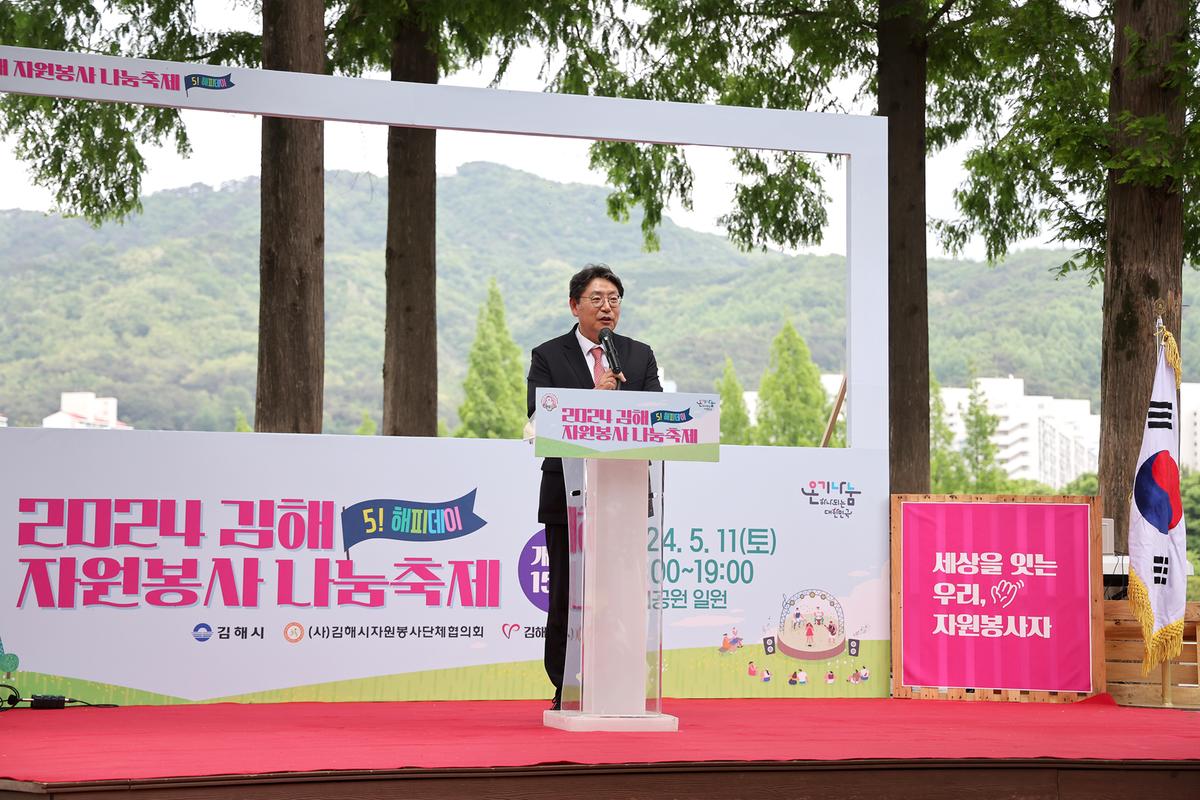 자원봉사 나눔축제10