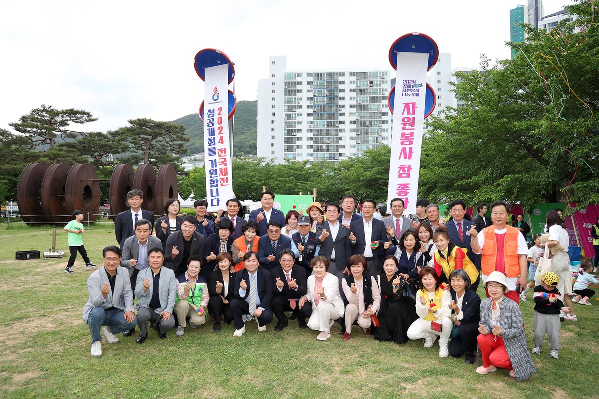 자원봉사 나눔축제14