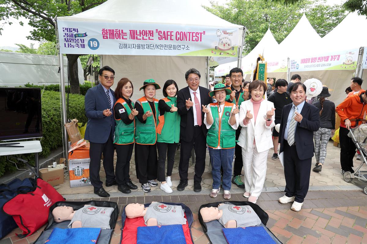 자원봉사 나눔축제1