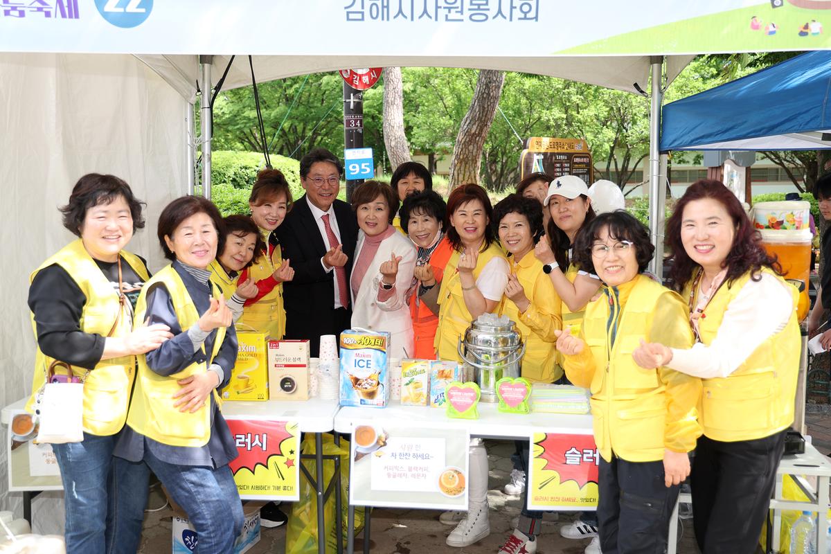 자원봉사 나눔축제2