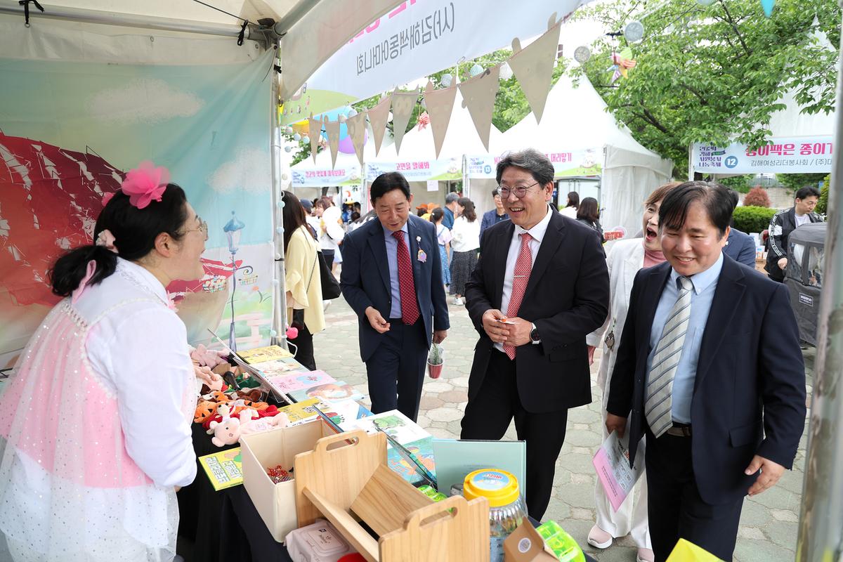 자원봉사 나눔축제5