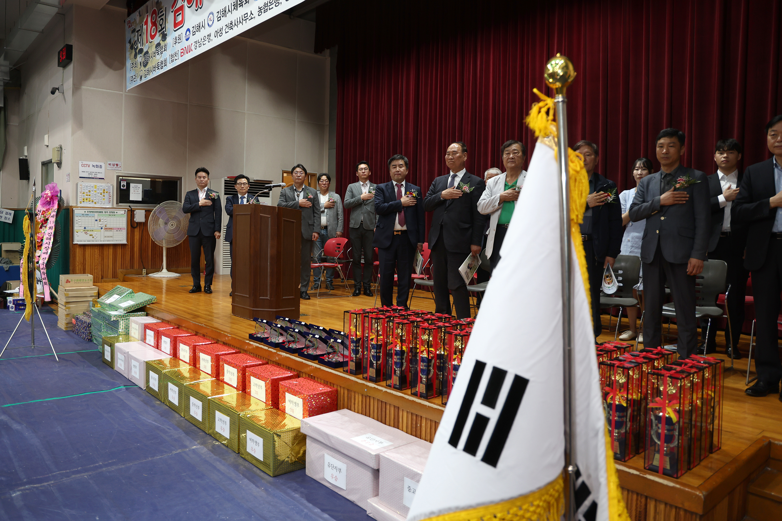 김해시장배 전국바둑대회0