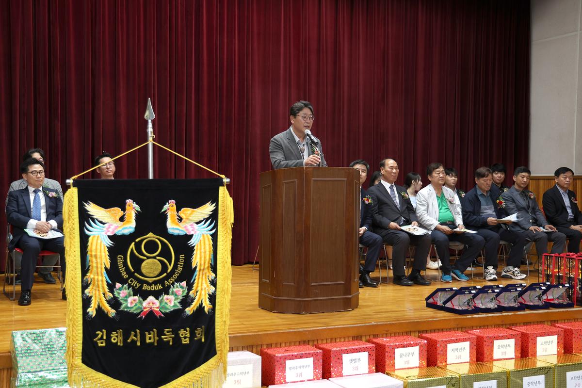 김해시장배 전국바둑대회3