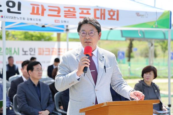 제2회 김해시 노인 파크골프대회3