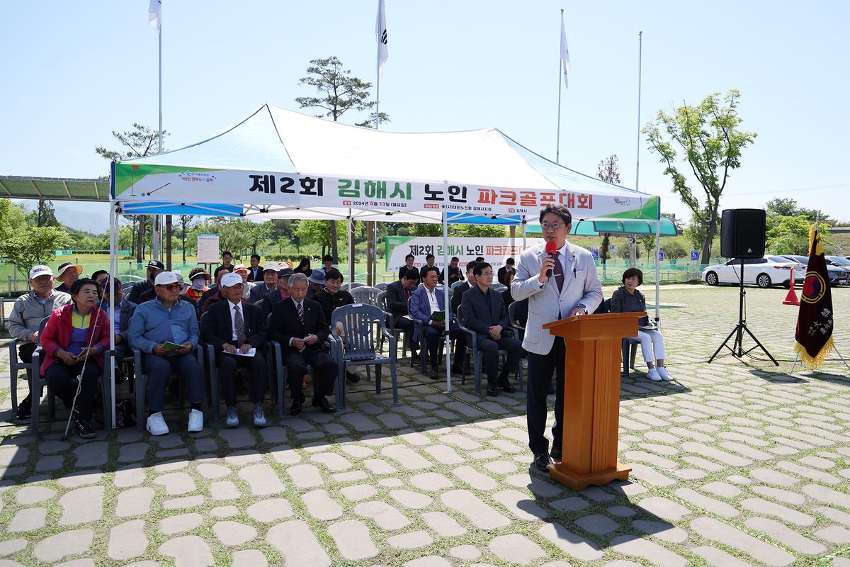 제2회 김해시 노인 파크골프대회4