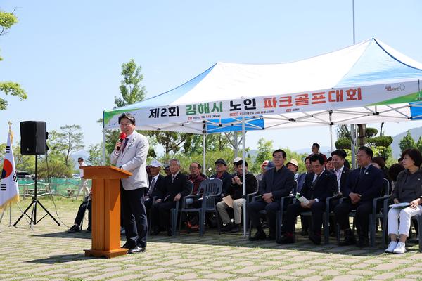 제2회 김해시 노인 파크골프대회5