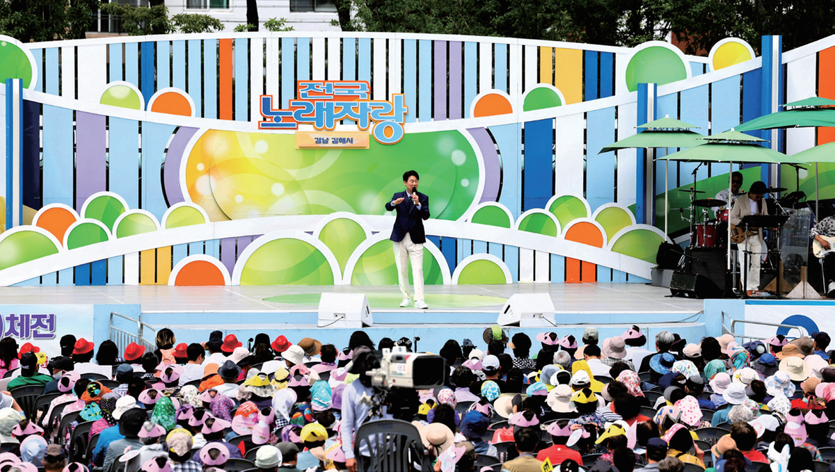 KBS 전국노래자랑 김해시 편 수릉원 내 특설무대에서 진행