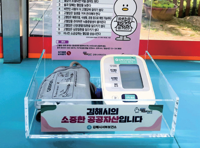 gs25, cu 편의점에서 자동 혈압계 비치