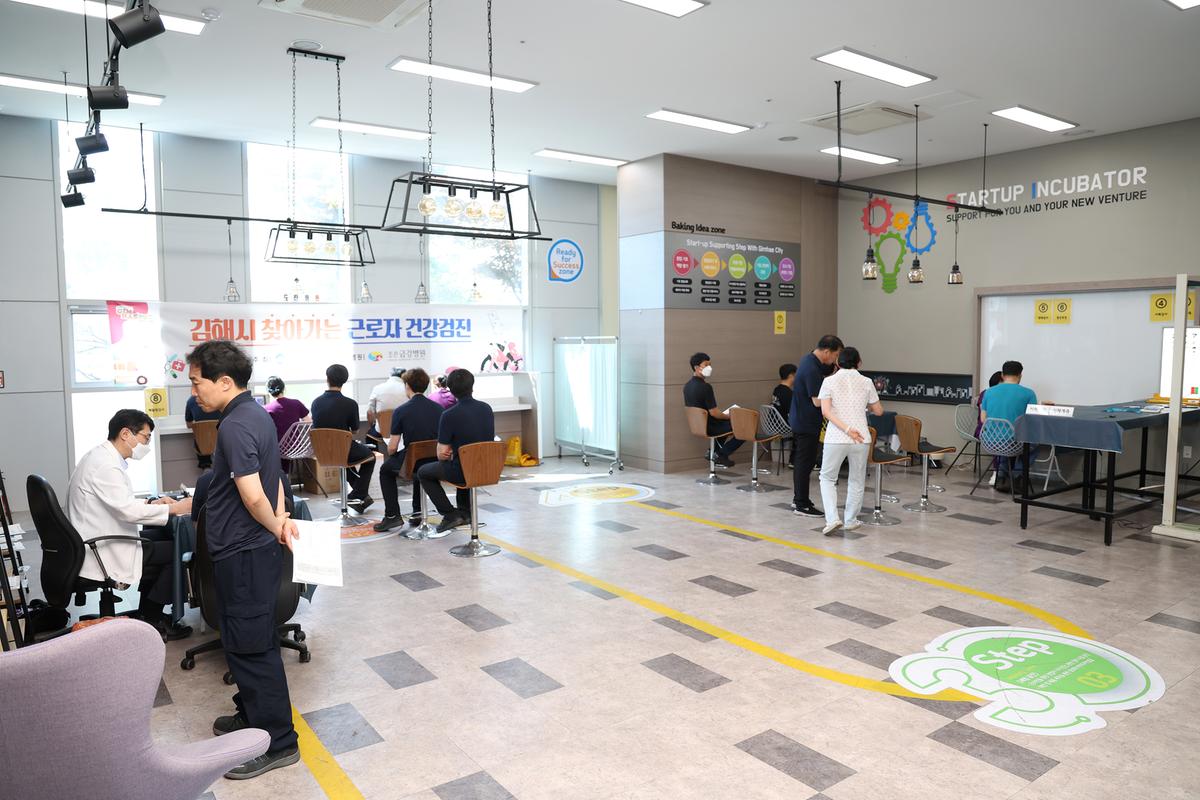 김해시 찾아가는 근로자건강검진0