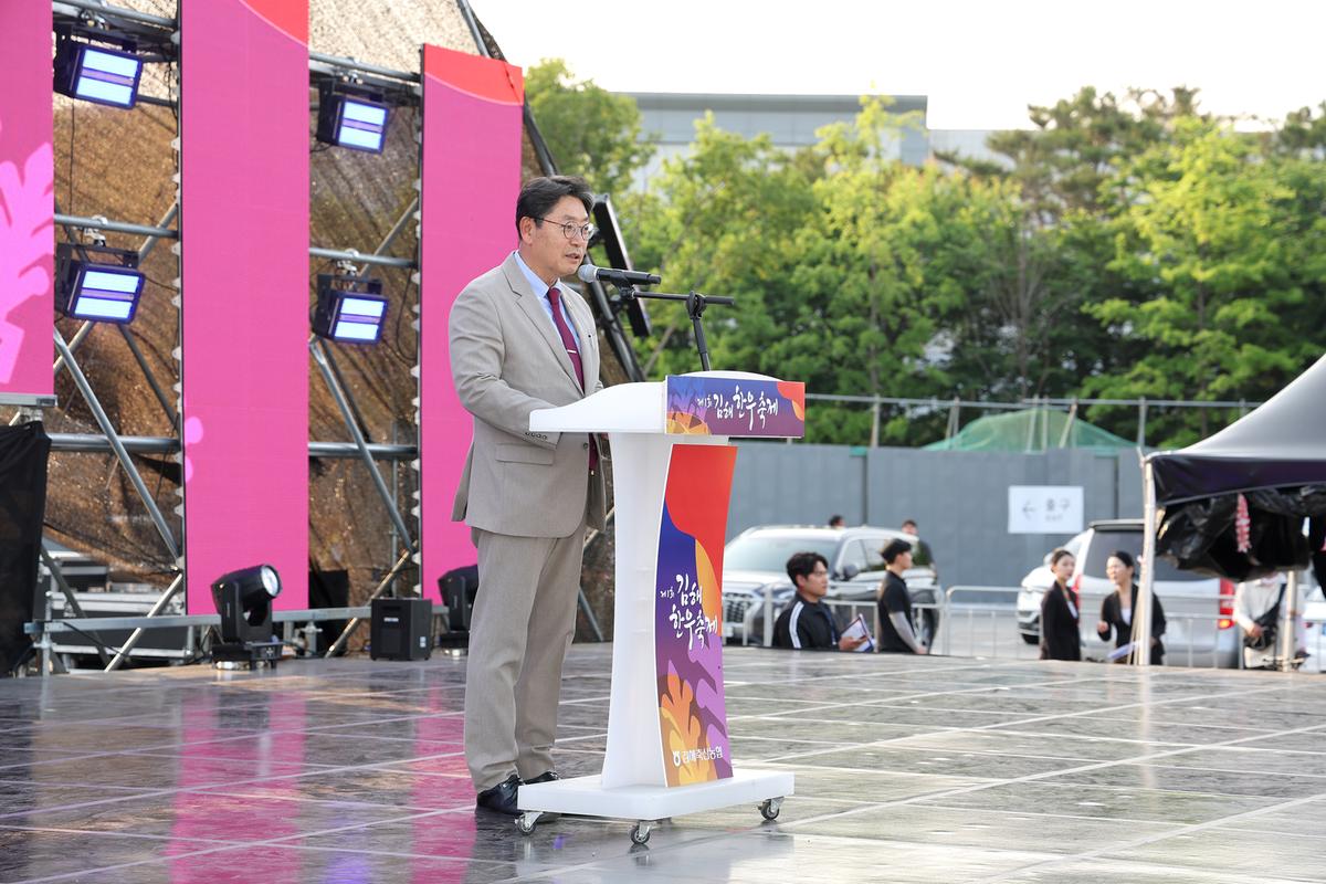 제1회 김해한우축제2