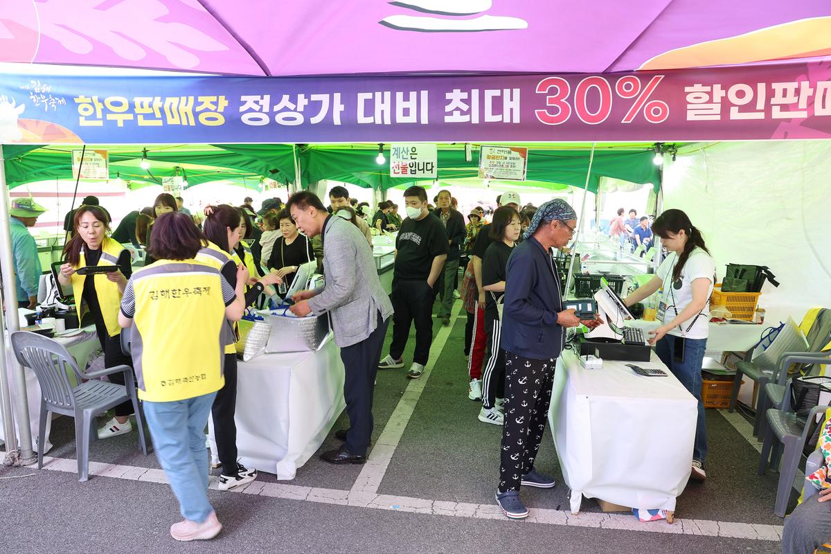 제1회 김해한우축제6
