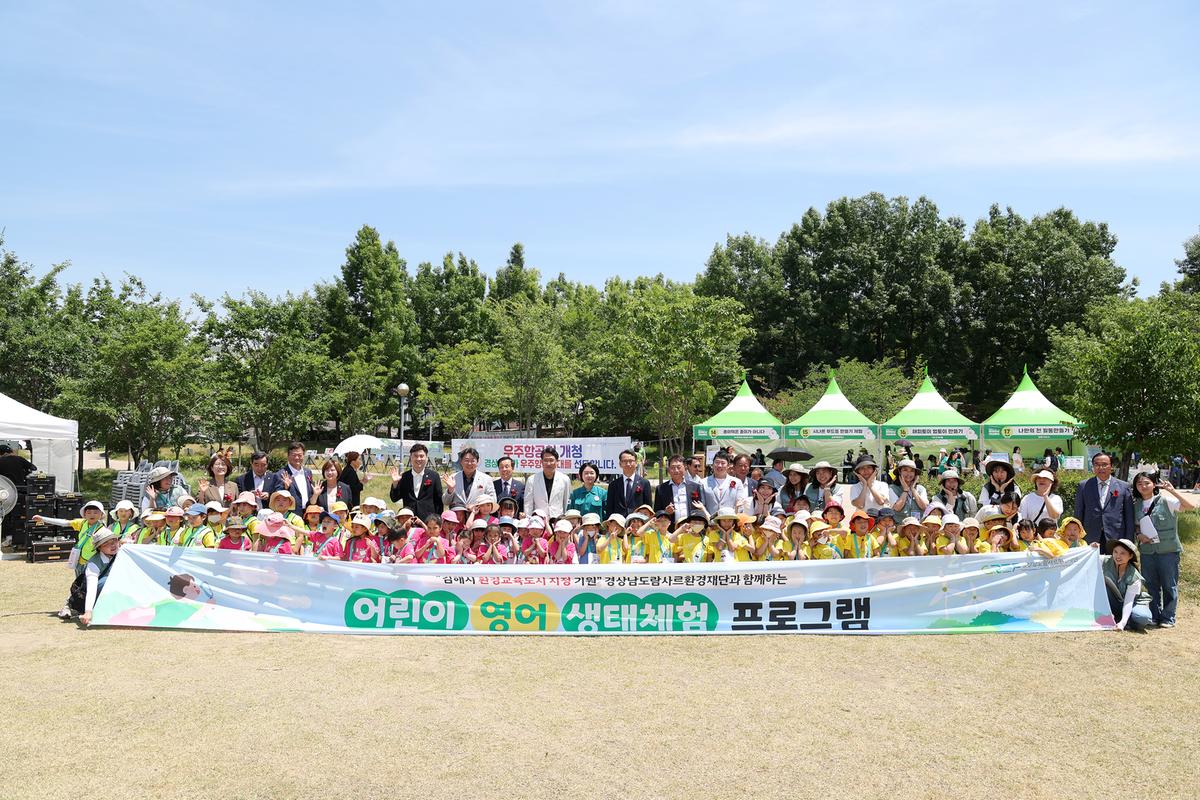 환경의날 기념행사4