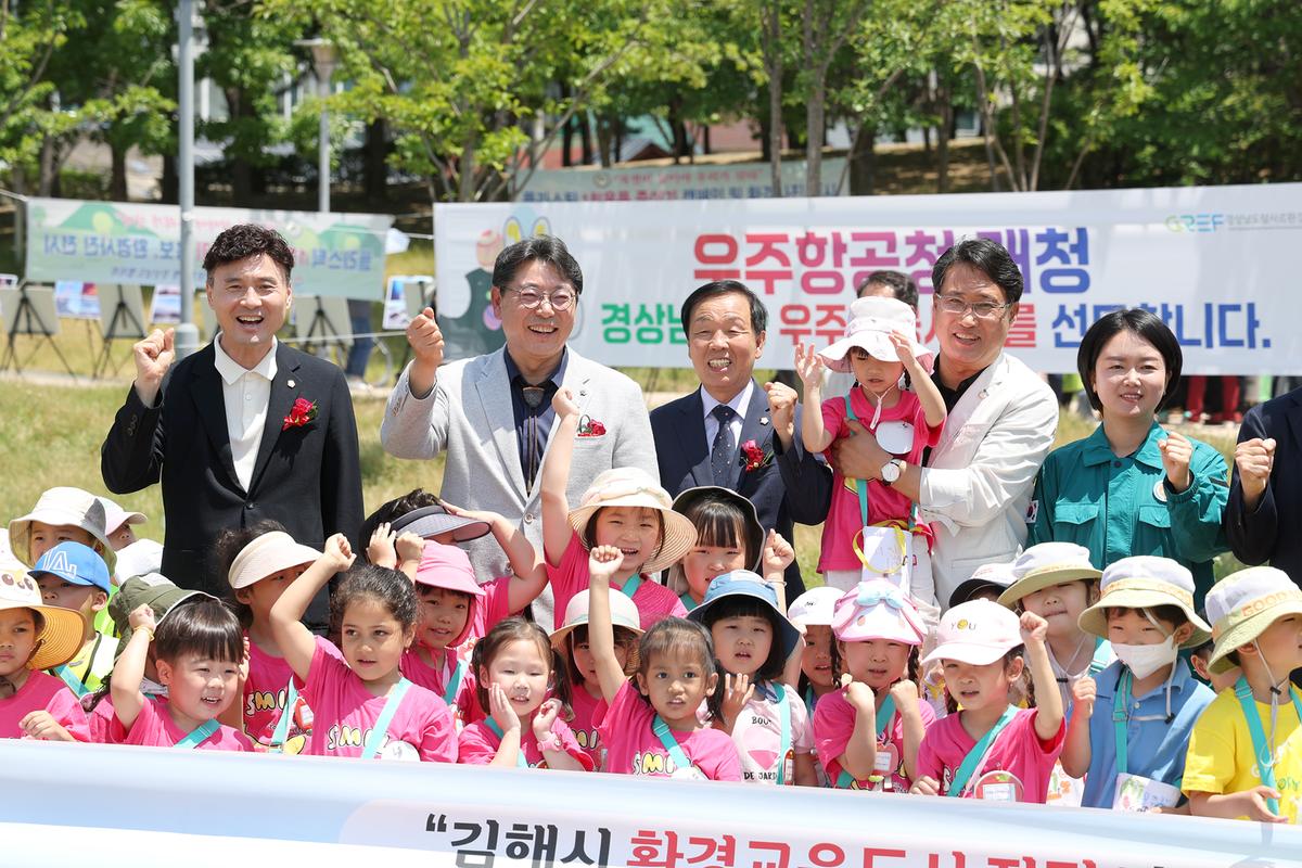 환경의날 기념행사5