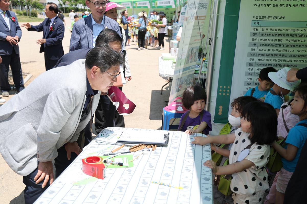 환경의날 기념행사6