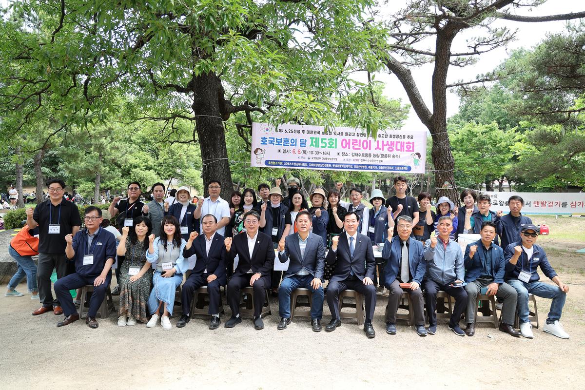 제5회 어린이사생대회3