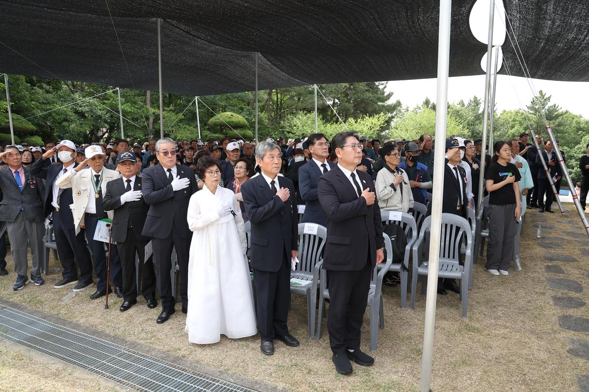 현충일 추념식1