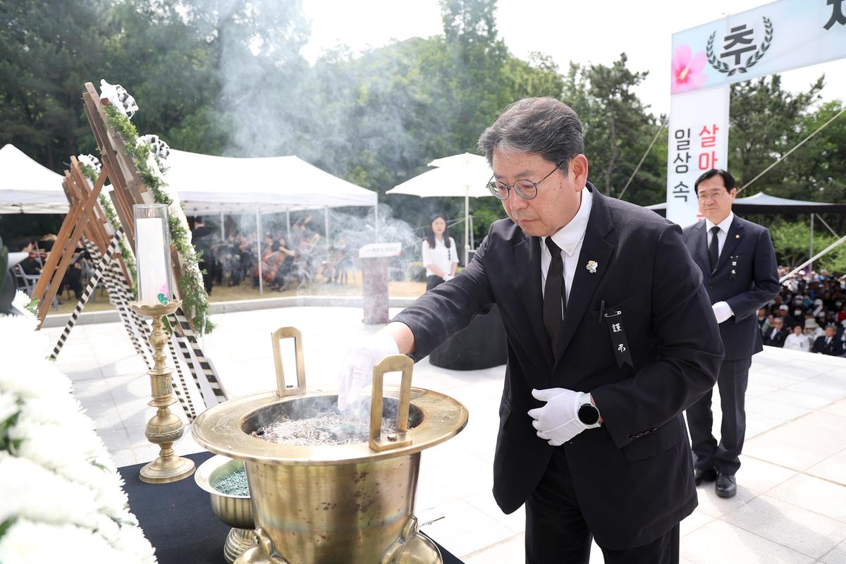 현충일 추념식3