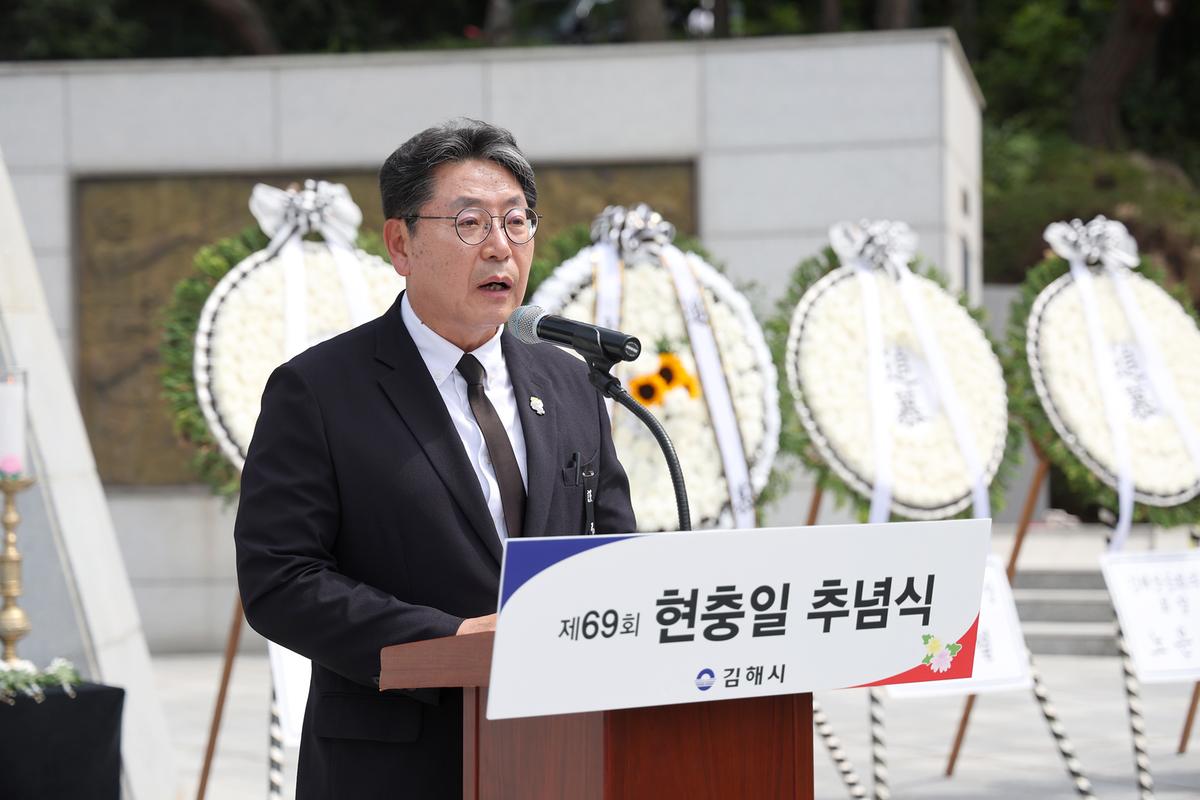 현충일 추념식4