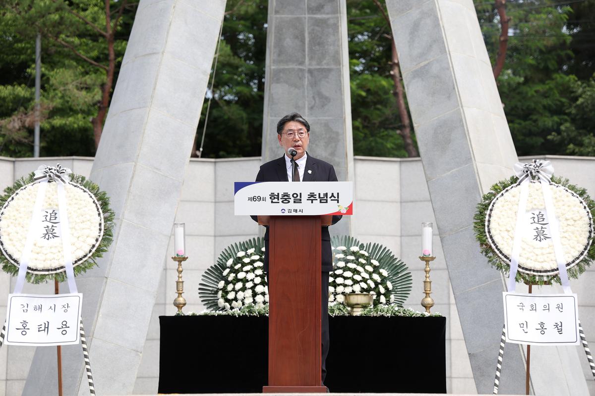 현충일 추념식5