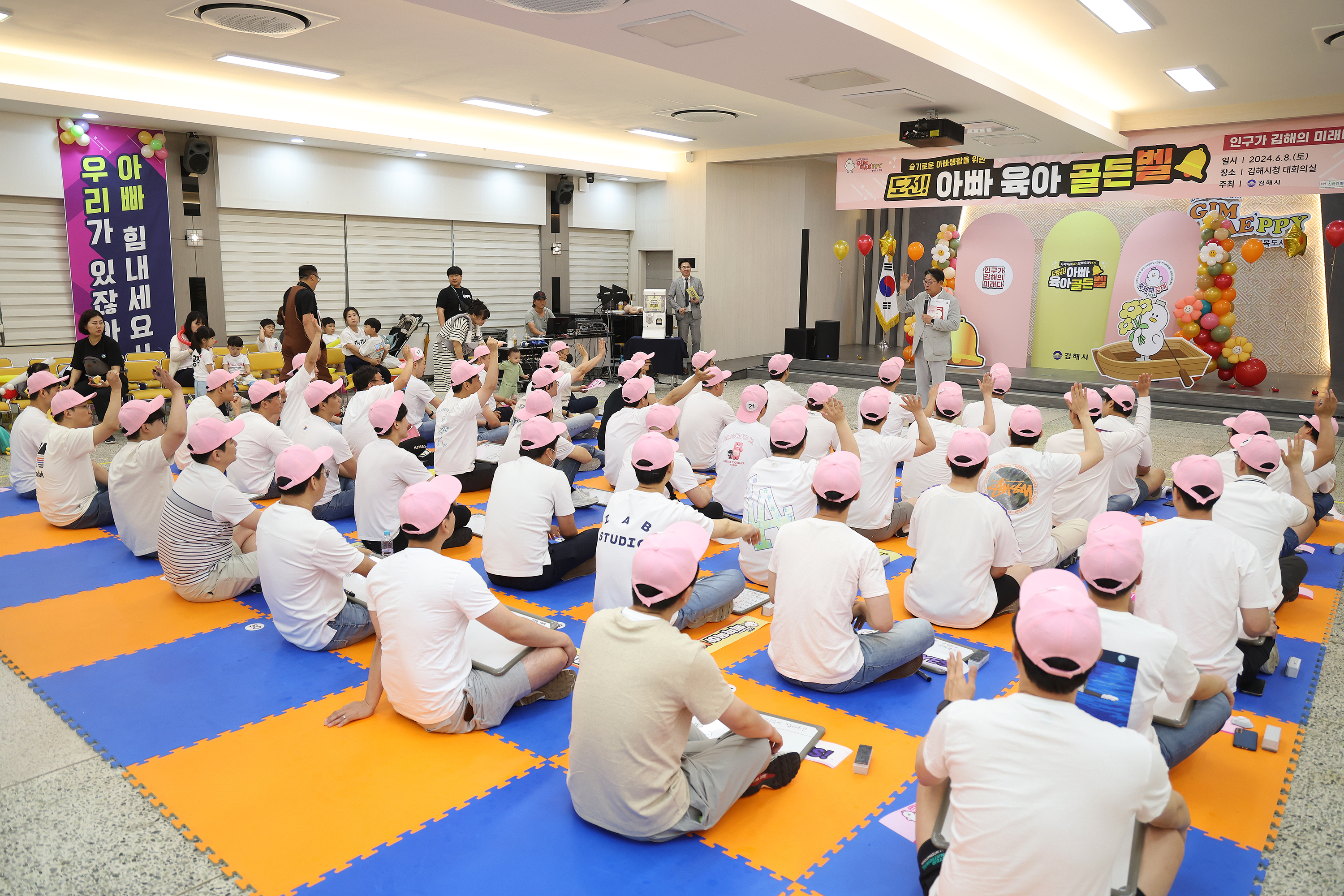 아빠육아골든벨0